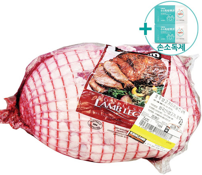 [KG당 단가상품] 코스트코 호주산 냉장 호주산 양고기 뒷다리 약 2.8KG, 1개