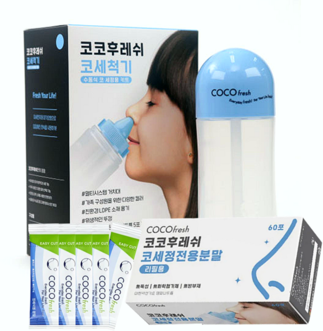 코코후레쉬 코세척기 키트 (거치대 분말 포함) + 리필 분말 60포 / 국산 코세척 키트 온가족 코세정 분말 생리식염수 비염 환절기 비강 코청소, 1세트