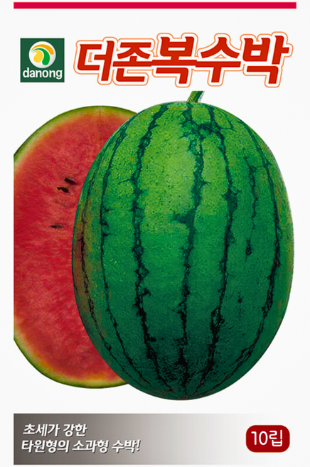 [주주씨앗] 미니 복수박 씨앗 10립 / 겨울 봄 파종 작물 씨앗몰 고당도 조생종 타원형 더존복수박 종자, 1개