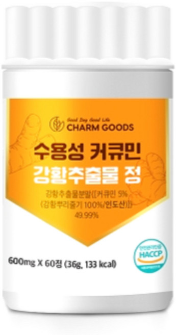참굿즈 인도산 HACCP 수용성 커큐민 울금 강황추출물 600mg 60정(2개월분), 1개, 60정