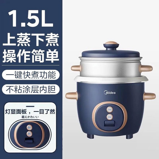 떡메이커 만드는 소형 다기능 전기 인절미 10인 떡기계 기계 찰떡 작은, 파랑