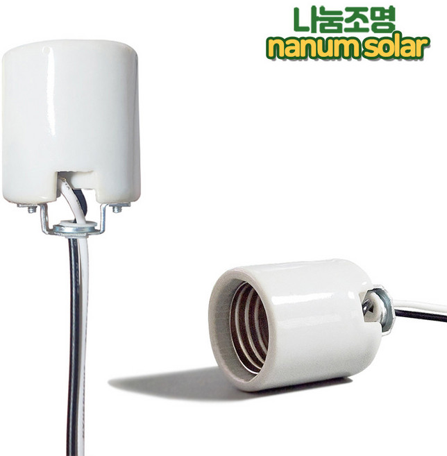 전구 소켓 전등 사기 키소켓 E26 모갈 리셉터클, (브라켓 포함)(KC인증)소켓-90cm, 1개
