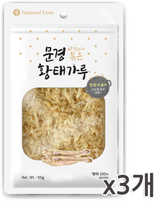 네츄럴코어 강아지간식, 3개, 50g, 문경 바삭하게 볶은 황태가루