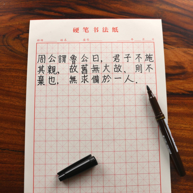 키누리 한자 한문 한글 연습 손글씨 교정 노트 연습장, 10권