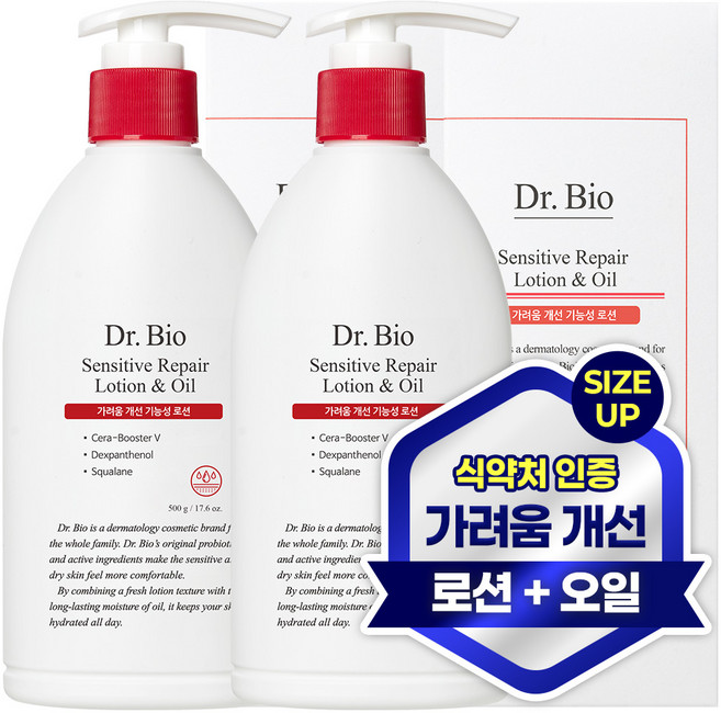 닥터바이오 센시티브 리페어 로션 앤 오일, 500g, 2개