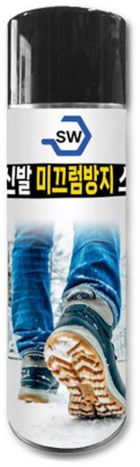 논슬립스프레이 SW 신발 미끄럼방지 빙판 550ml, 단품, 상세페이지 참조, 1개