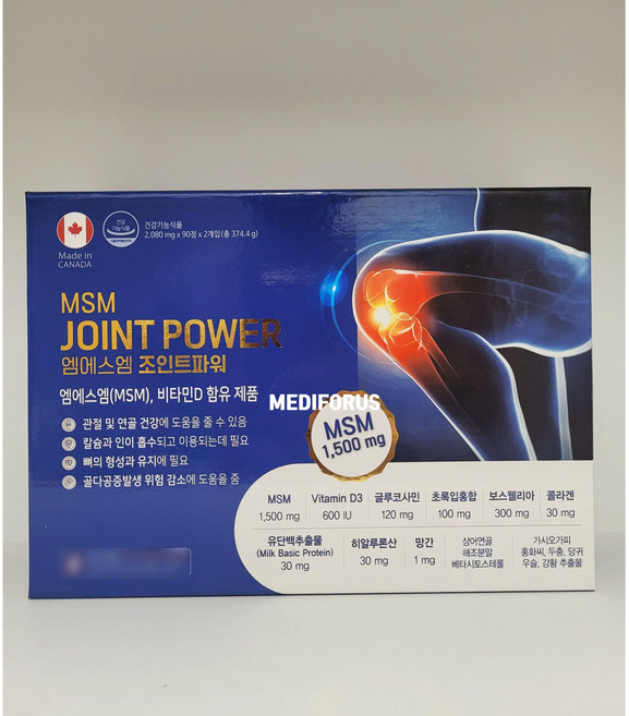 약국용 와이비 엠에스엠 조인트파워 180정, 2개, 90정