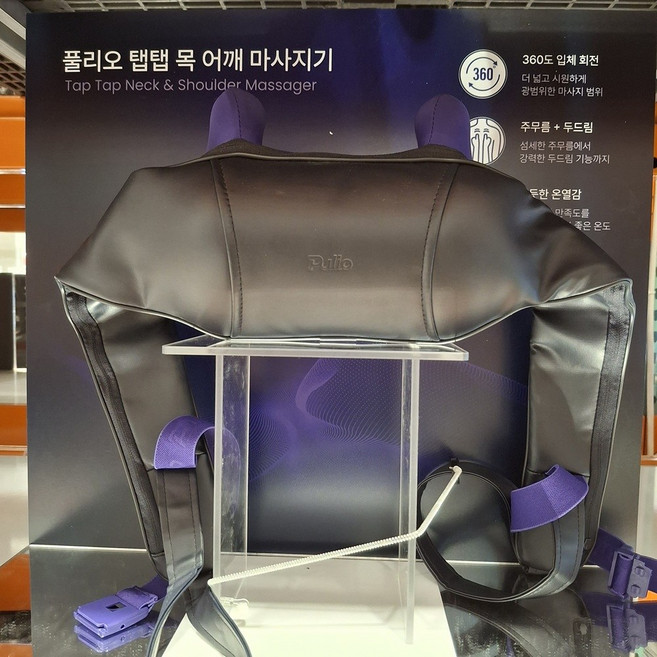 풀리오 목 어깨 두드림 마사지기 V3, N003, 퍼플블랙