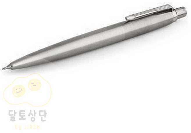 깔끔한 실버 고급샤프 0.5MM샤프 잘써지는샤프 예쁜샤프