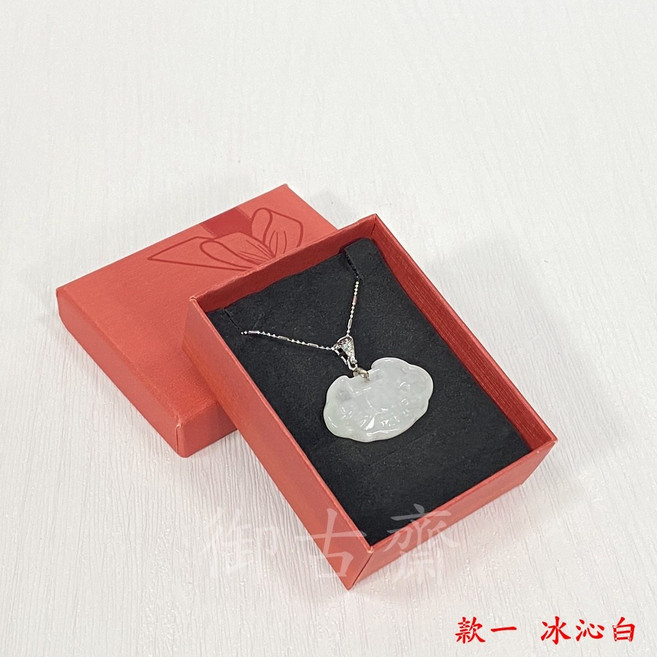 御古齋 翡翠如意鎖墜鍊 冰沁白款 925水鑽墜頭