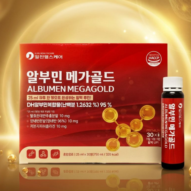 일진헬스케어 마시는 알부민 메가골드 고함량 최신제조 30병