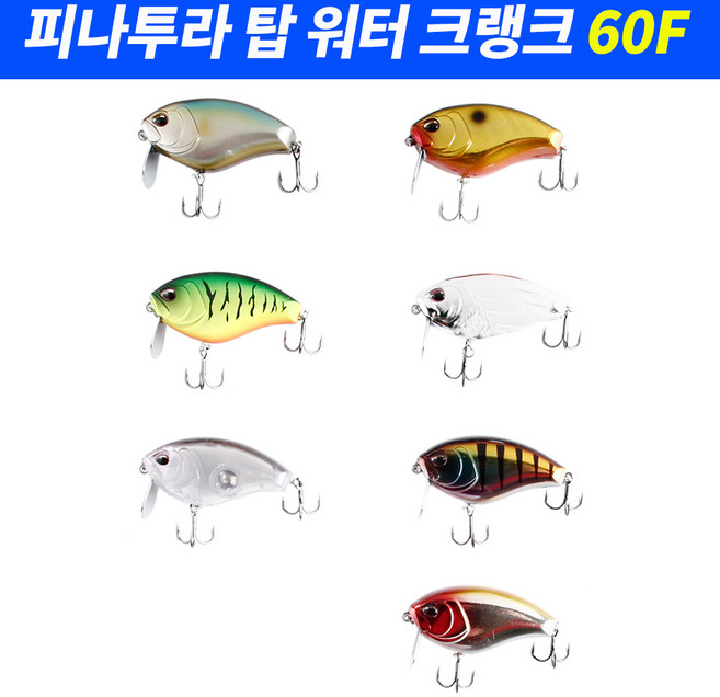 피나투라 탑 워터 크랭크 60F 베이트 미노우, #4, 1개