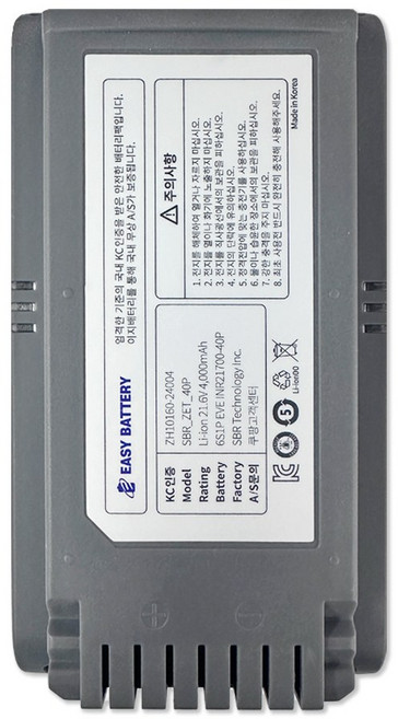 이지배터리 삼성 제트 배터리 무선청소기 VCA-SBT90 90E 90EB 초대용량 호환용 교체용, 1개, VCA-SBT90 라인 (대용량)