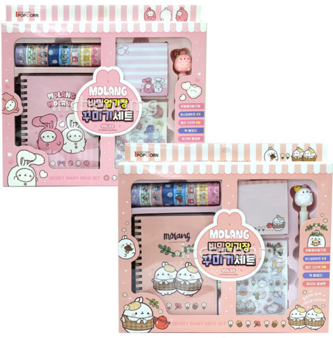 9000 몰랑 비밀일기장 꾸미기세트 Vol.3 다이어리 꾸미기