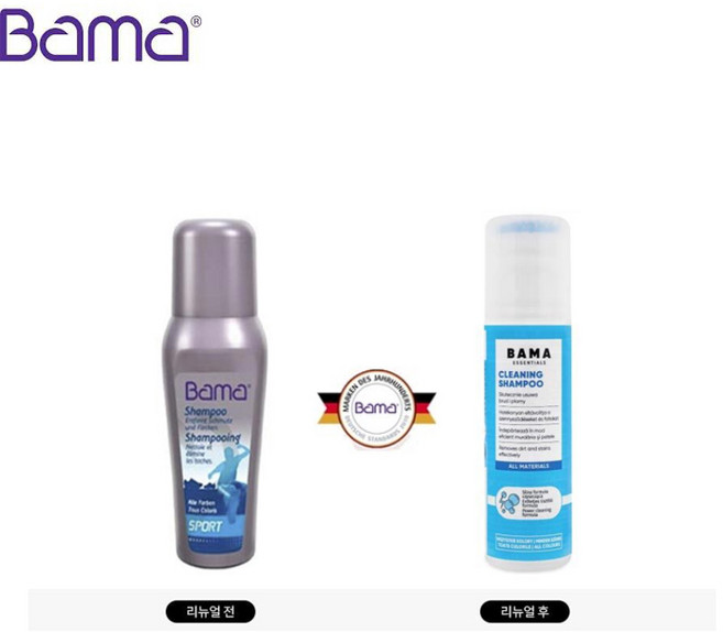 바마 독일 스포츠화 운동화 가방 신형 고급형 클리너, 1개