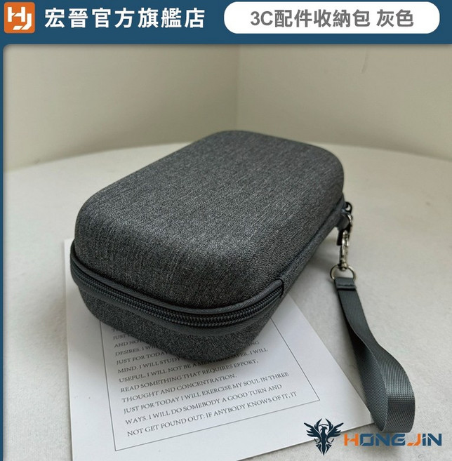 宏晉 防撞收納包 3C配件收納包 雙層硬殼 軍規防震抗摔 EVA硬殼 可收納 外接硬碟 行動電源 滑鼠 充電器, 灰,硬殼, 1個