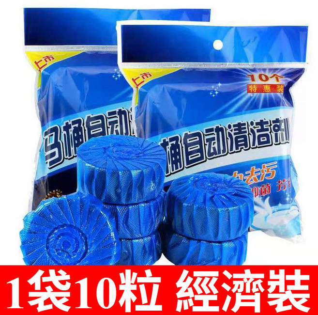 馬桶自動清潔劑 藍泡泡 廁所清潔錠, 1個, 10個裝