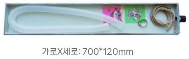 에어컨 물받이 호스 연장 실외기 외경 물통 받침 판, P. 700x120mm 물파이프 후크