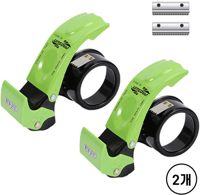 HK.sell 이지 핸들링 박스테이프 오피스 커터기 5cm, 2개, 그린