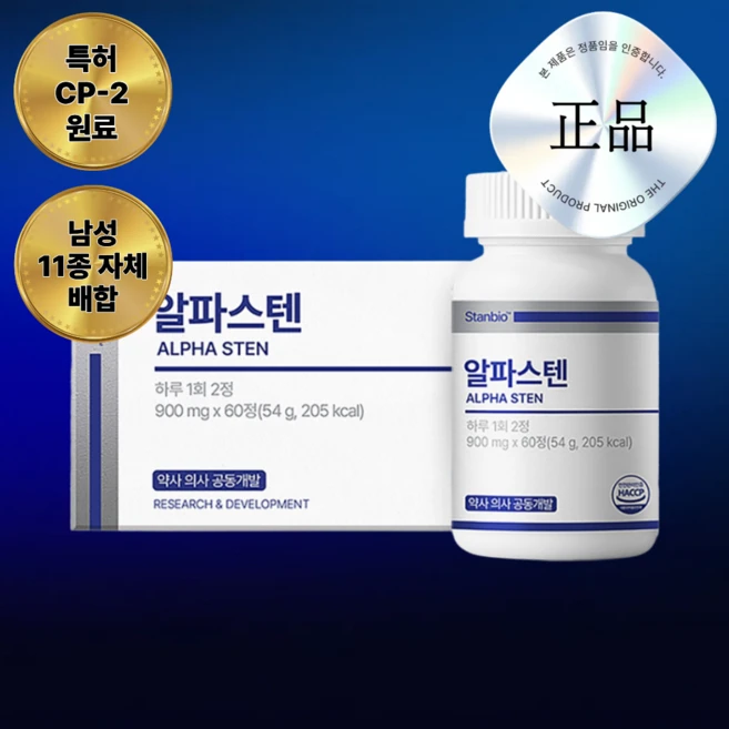 알파스텐정 stanbio 전활제 전립선 집중설계, 1개, 60정 - 쿠팡