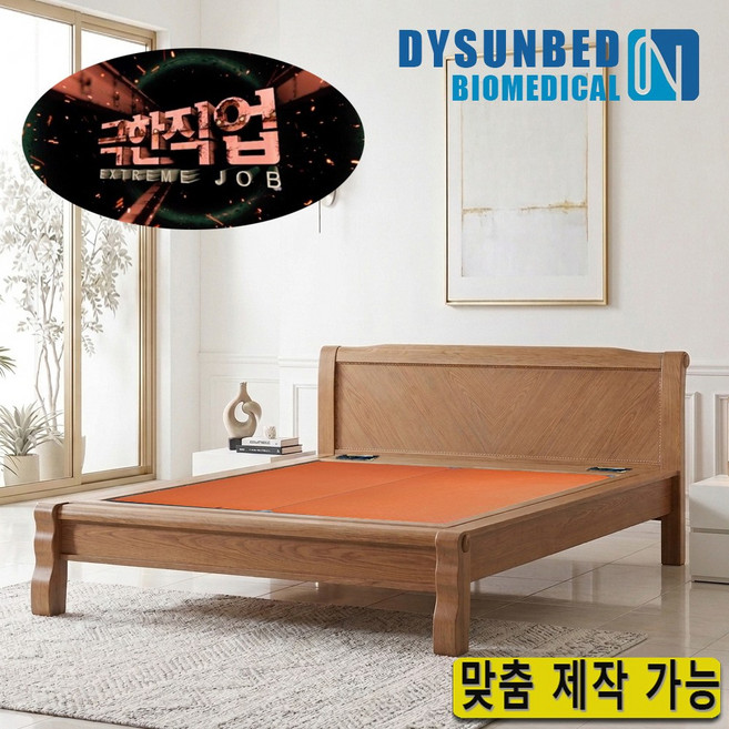 동양의료기 1205퀸 EBS극한직업 맞춤제작가능 흙침대 돌침대, 명품생황토, 엔틱 브라운