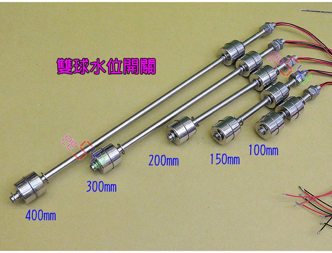雙球不鏽鋼水位感應器 浮球開關, 1個, 雙球300mm