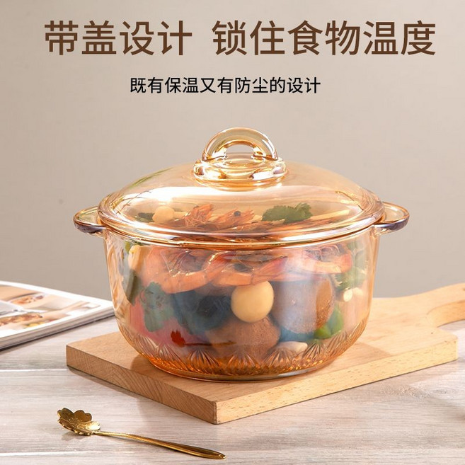 耐熱玻璃碗帶蓋 微波爐適用 茶色1L 歐式家用泡麵碗 沙拉碗, 1個, 1.9陞琥珀煲