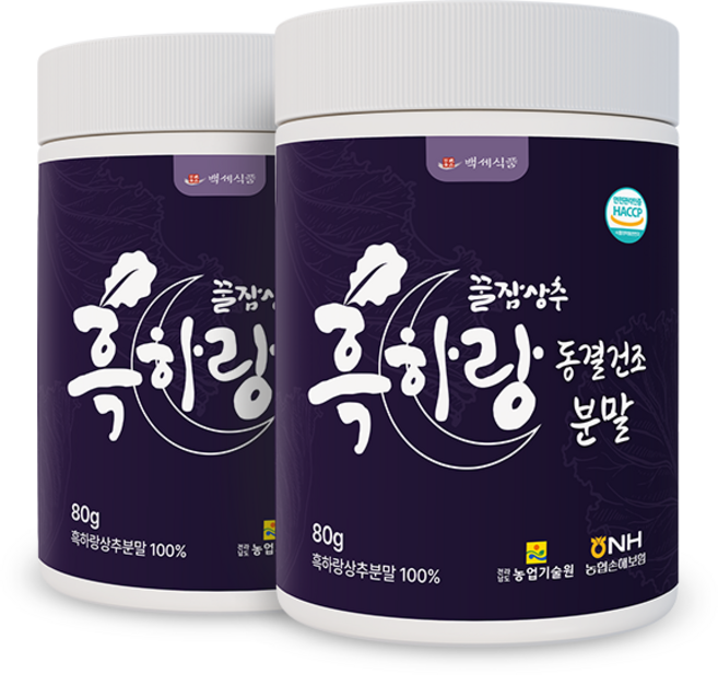 흑하랑상추 동결건조 분말 80g HACCP 인증제품, 2개