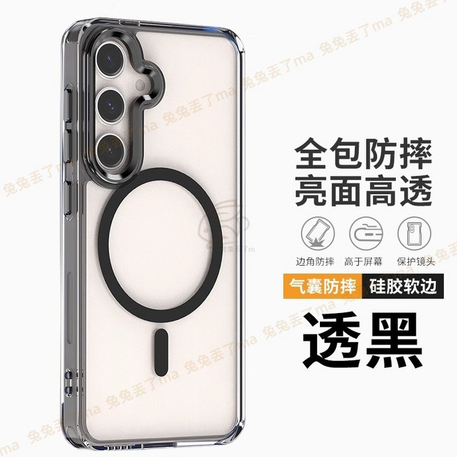 Rabbit Technolog 適用三星手機殼 磁吸殼, 透黑,三星 A54 5G, 1個
