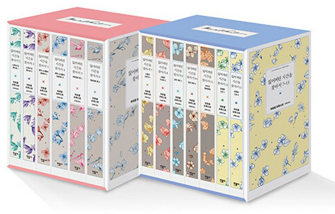 민음사 잃어버린 시간을 찾아서 1-13권 세트 (전13권), 단품, 단품