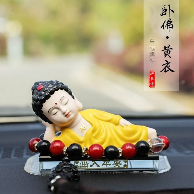 彌勒佛 汽車擺件 陶瓷車載佛像, 陶瓷正品如來臥佛（黃衣）升級版