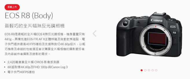 Canon EOS R8 全片幅 無反光鏡相機 電子快門, 1個, 單機身