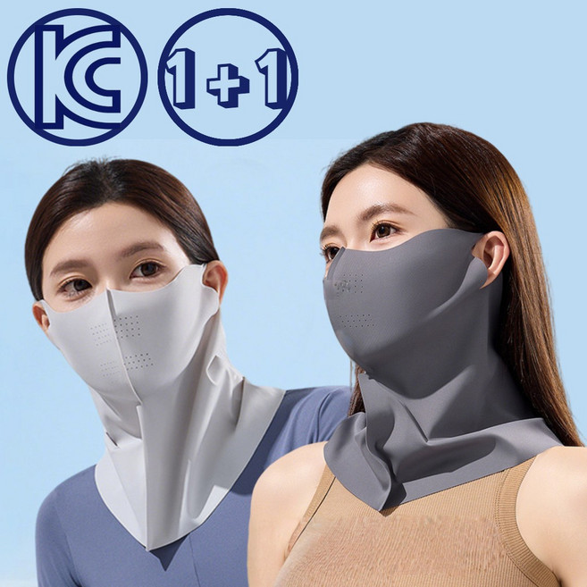 위드엘 자외선차단 기미 여름마스크 햇빛 숨쉬기편한 스포츠 야외활동 쿨 새부리형 마스크, 진그레이+연그레이, 1세트, 2개입