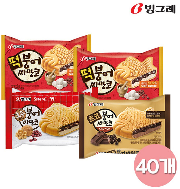 빙그레 아이스크림 떡붕어20 호두붕어10 초코붕어10, 40개, 150ml