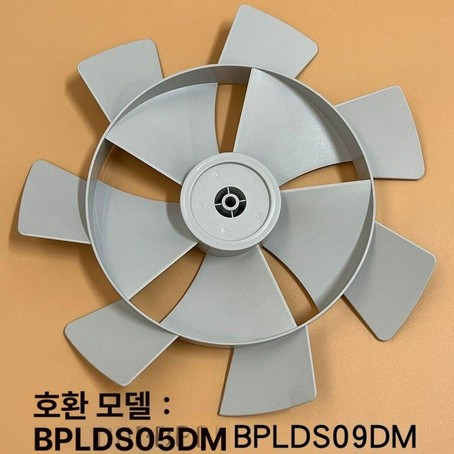 선풍기 날개 BPLDS03DM 2 팬 7날 A PRO 팬블레이드, 내5외7 BPLDS05DM BPLDS09DM BPLDS, 기본 색상