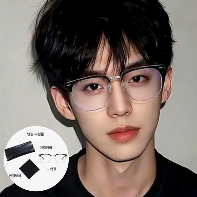 바이빈 블루라이트 차단 가벼운 안경테 반무테 하금테 뿔테 안경