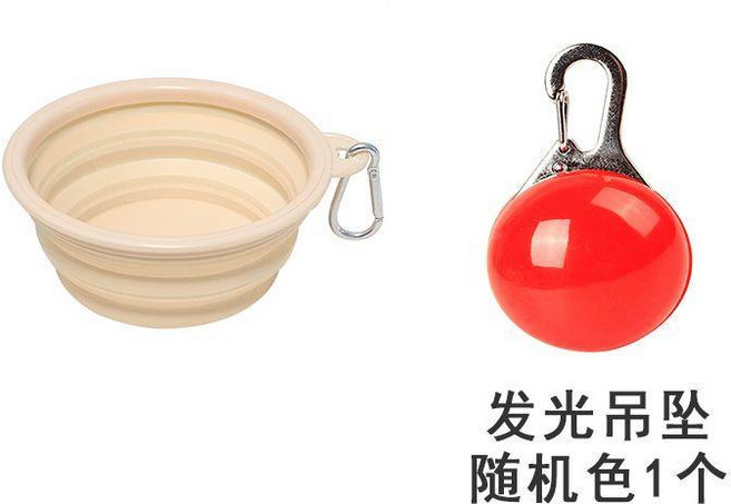 寵物折疊碗 便攜食盆, 馬卡龍橙+發光吊墜,小號, 1個