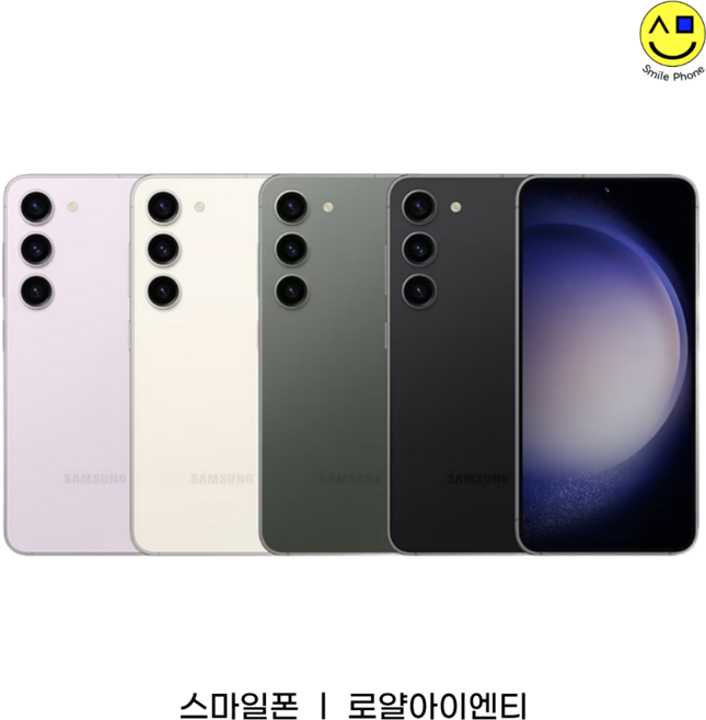 삼성전자 갤럭시S23 중고폰 공기계 자급제 리퍼폰 필름부착 정품케이스 평생보증 ABC모바일, 당일출발,_ 색상랜덤_BB급, 256GB