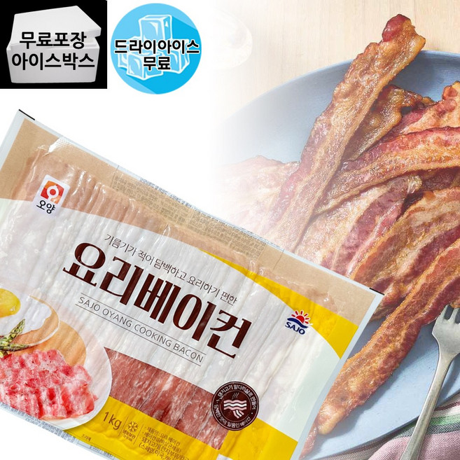 요리 베이컨 1kg (12개마다 배송비 부과) 사조 오양 샌드위치 브런치, 1개
