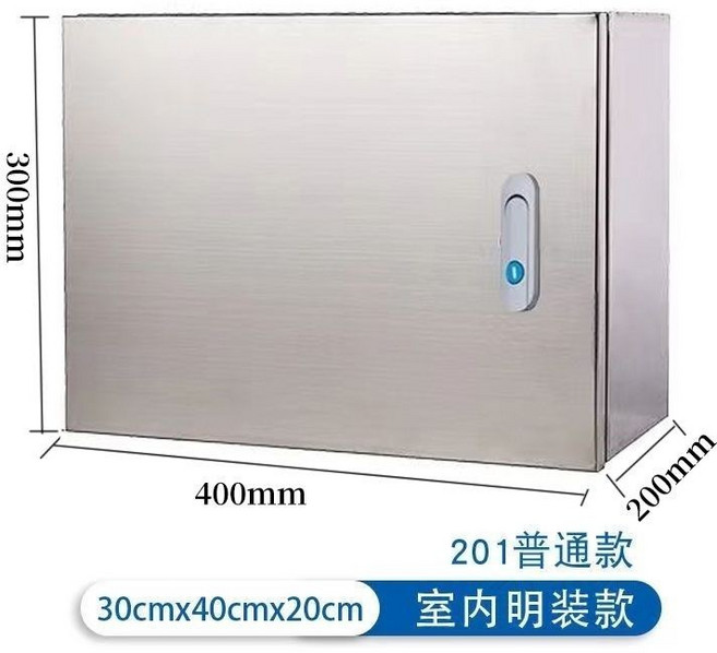不銹鋼配電箱 家用室內佈綫箱 明裝配電櫃 空開電錶箱 控制箱, 1個, 300/400/200室內基業箱橫款,201不銹鋼