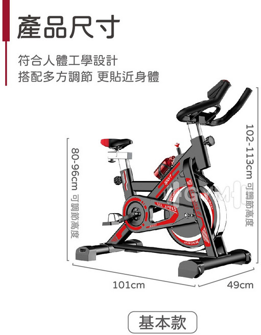 健身飛輪腳踏車 運動單車, 飛輪健身車【一般款】