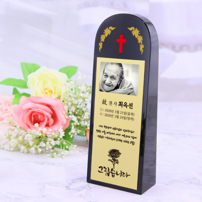 아이상패 ST-21 트로피 우승 감사패 공로패, 4.ST-21(금펄판)-412