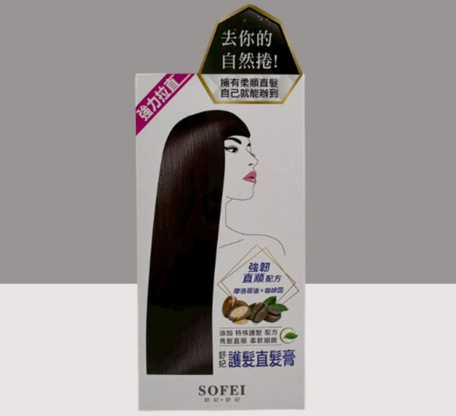 SOFEI舒妃 護髮直髮膏 強韌直順配方 120ml 25ml, 1個