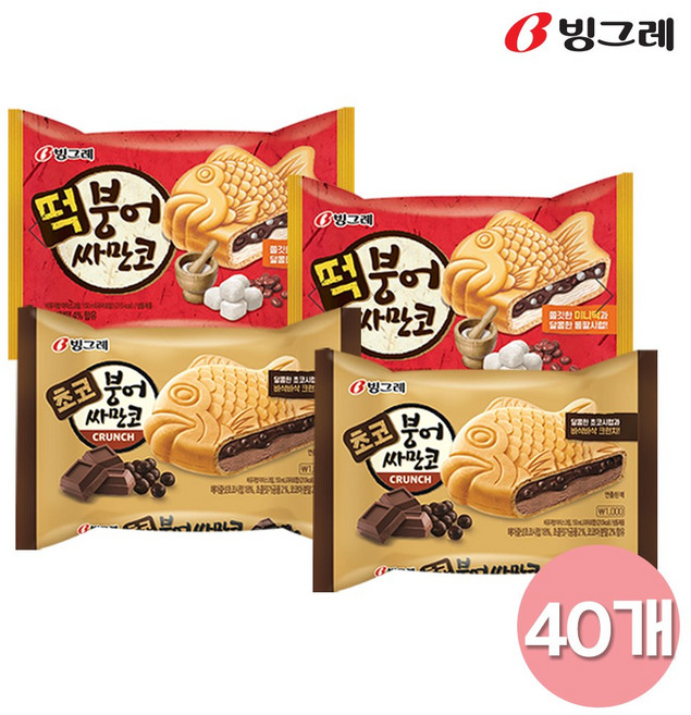 빙그레 아이스크림 떡붕어20 초코붕어20, 40개, 150ml