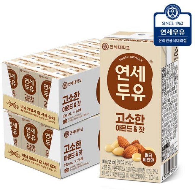 연세두유 고소한 아몬드 잣 두유, 48개, 190ml