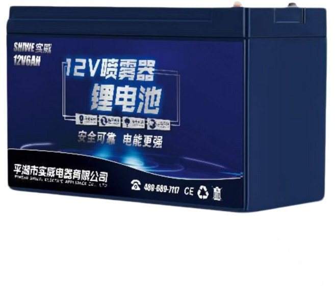 농약분무기 리튬배터리 대용량 분무기전용 12V 농작물 전동, 실위 리튬배터리 12V6+무납땜선, 1개