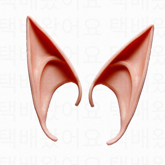 엘프 귀 요정 이어커프 분장 특수분장 무대 요괴 큰귀 파티 할로윈, 롱살색 2세트