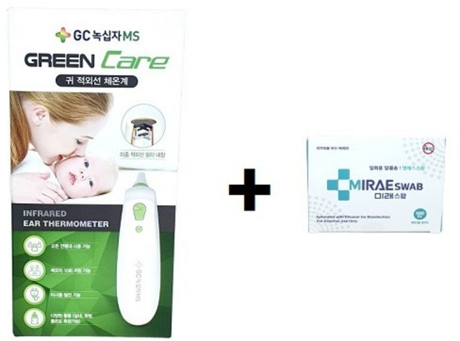 녹십자 그린케어 귀체온계 + 알콜솜 100매, 1개