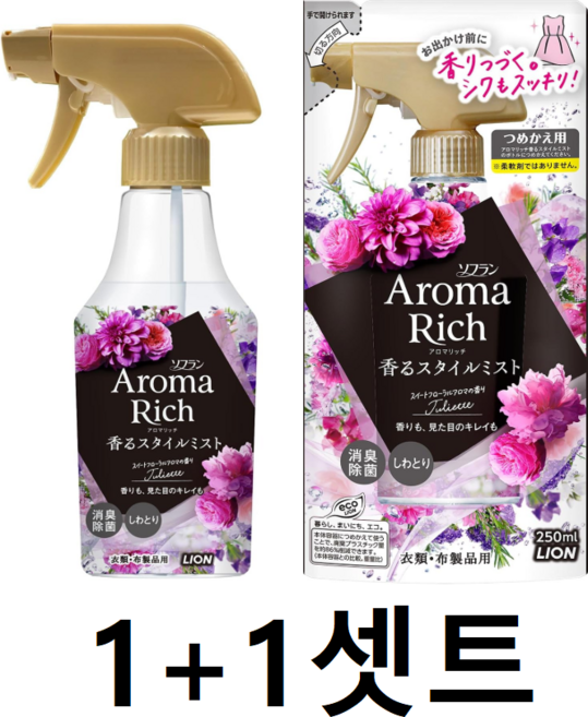 소프란 아로마 리치 섬유 미스트 본체 및 리필, 1세트, 530ml