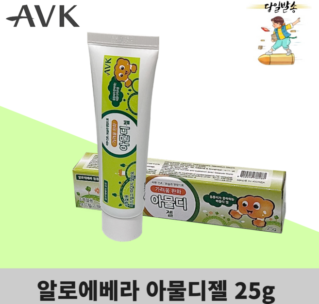 알로에베라 아물디젤 가려울때 바르는 약 가려울 때 연고 가려움 완화 트러블완화, 2개